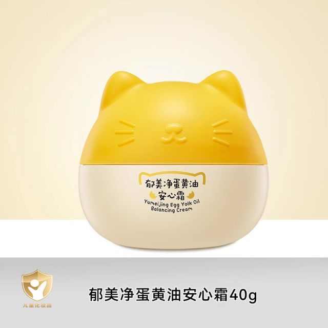13620075.【郁美净官方旗舰店】郁美净蛋黄儿童霜宝宝面霜秋冬补水滋润婴幼儿面霜安心鲜奶猫头霜