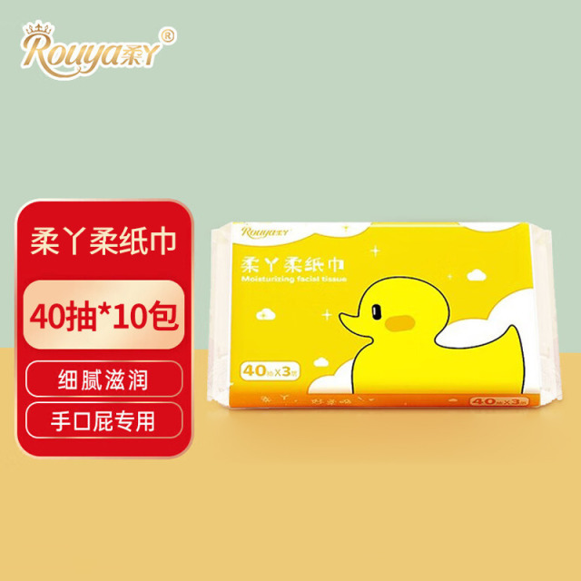 13215785.柔丫小鸭子乳霜柔纸巾新生婴儿专用云柔巾便携装敏感肌适用