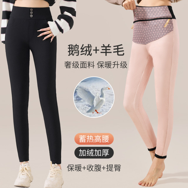 12966066.猫人【含鹅绒+羊毛 加绒加厚】羽绒裤女冬外穿高腰保暖长裤小黑裤