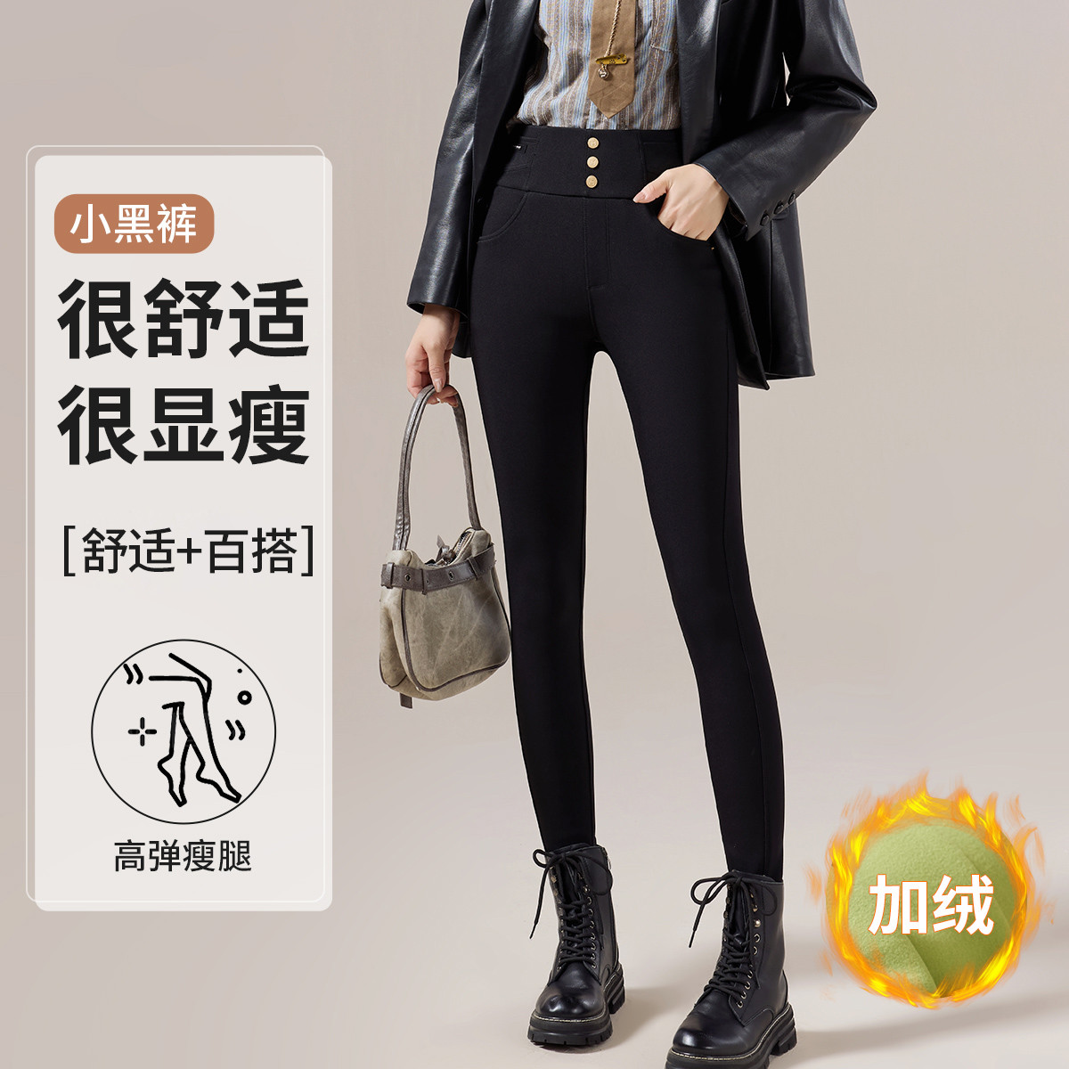 12965968.猫人铅笔裤小黑裤外穿裤子女打底裤秋冬加绒加厚魔术裤