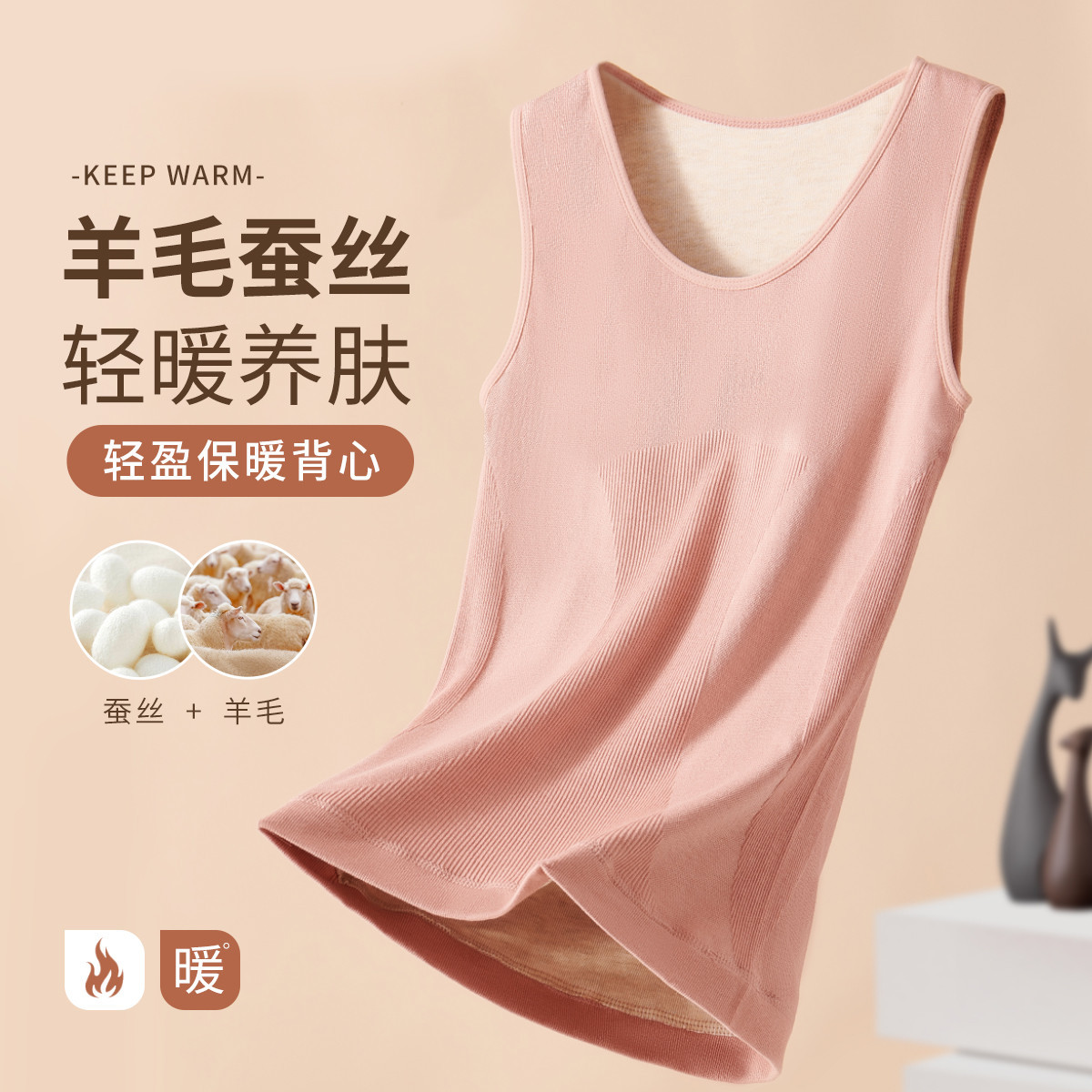 12965983.猫人【 含羊毛蚕丝】保暖背心女士打底女士保暖内衣女上衣