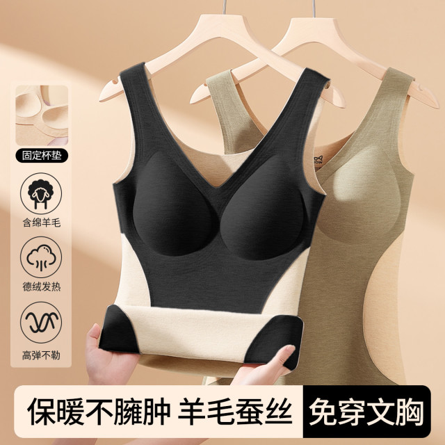 12966221.猫人【含羊毛蚕丝 】德绒发热保暖背心女带胸垫打底内衣秋衣女上衣