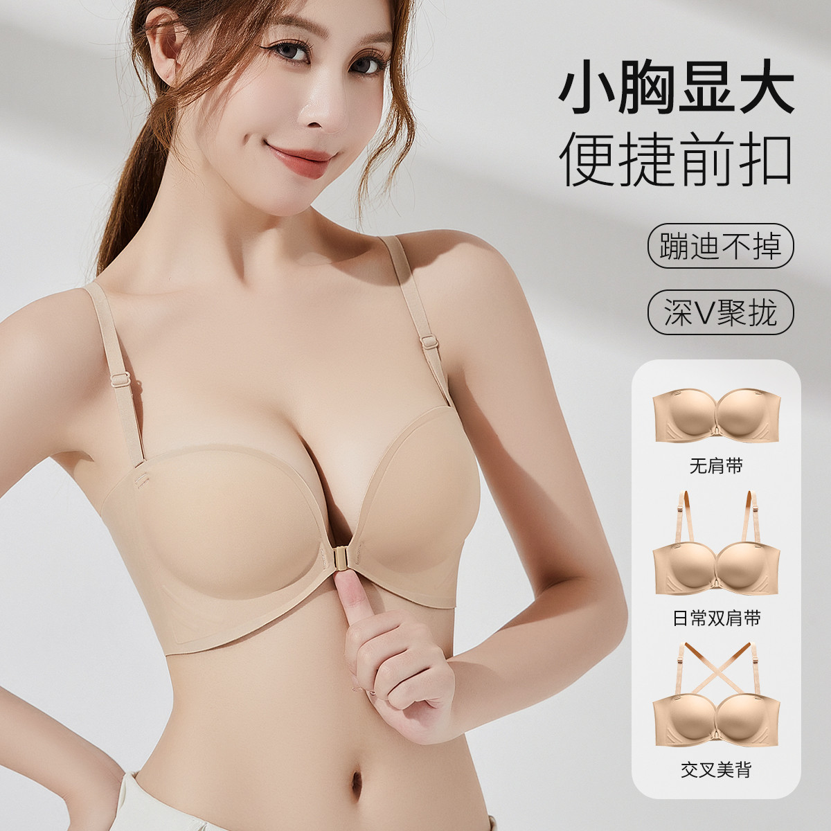 12966092.猫人文胸+抹胸二合一内衣文胸防滑上托聚拢不空杯女士文胸