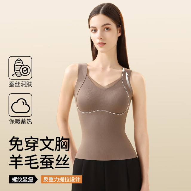 12966042.猫人【含绵羊毛桑蚕丝】免穿文胸保暖背心女士无痕带胸垫秋衣女内衣上衣