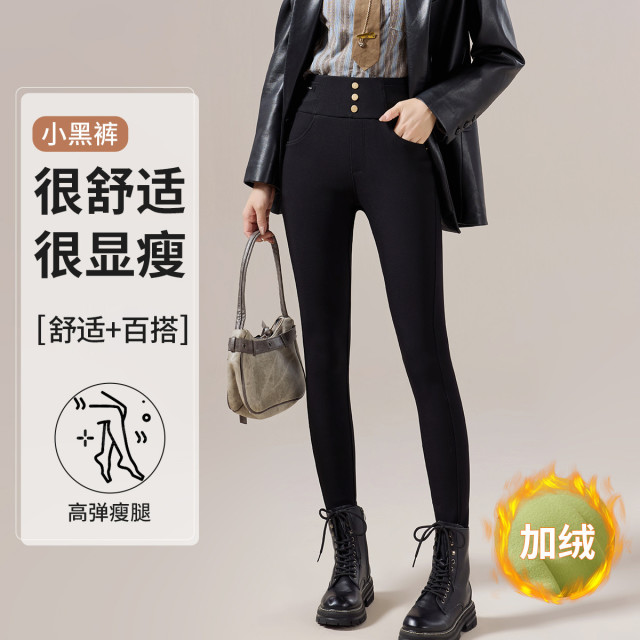 12965968.猫人铅笔裤小黑裤外穿裤子女打底裤秋冬加绒加厚魔术裤