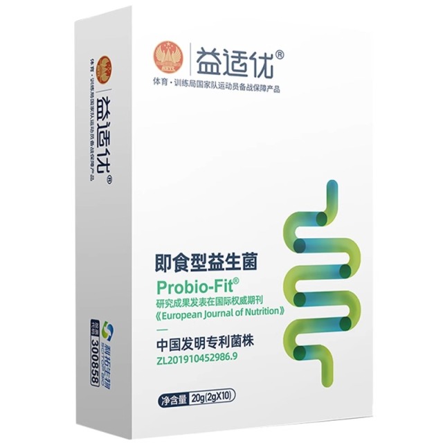 12814425.【3盒装医院同款】科拓生物益适优肠敏修护益生菌2000亿活菌2g*10条/盒*3盒新日期
