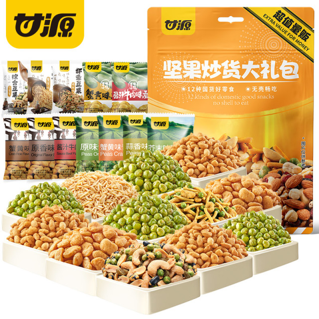 12680025.【超值装】甘源袋装坚果炒货大礼包660克（约80小包）团聚零食