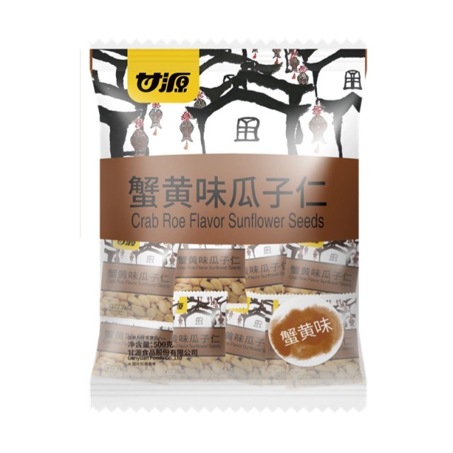 12679998.【到手约40小包】甘源瓜子仁500g蟹黄味肉松味酱汁牛肉味什锦混合味