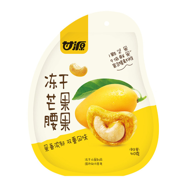 12679995.【芒果腰果二重奏】甘源冻干芒果腰果40g*2袋