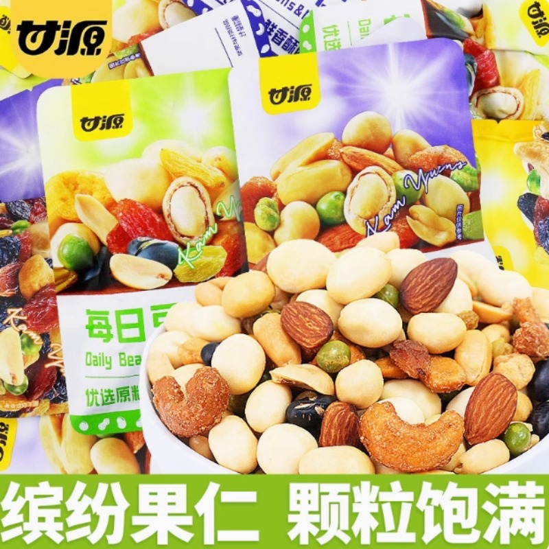12680015.【更大颗 更丰富 更均衡】甘源缤纷综合果仁每日豆果208g*2袋