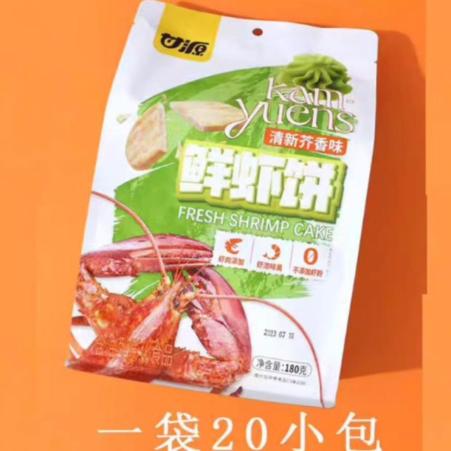 12679991.【非油炸 更放心】甘源芥香味鲜虾饼180g