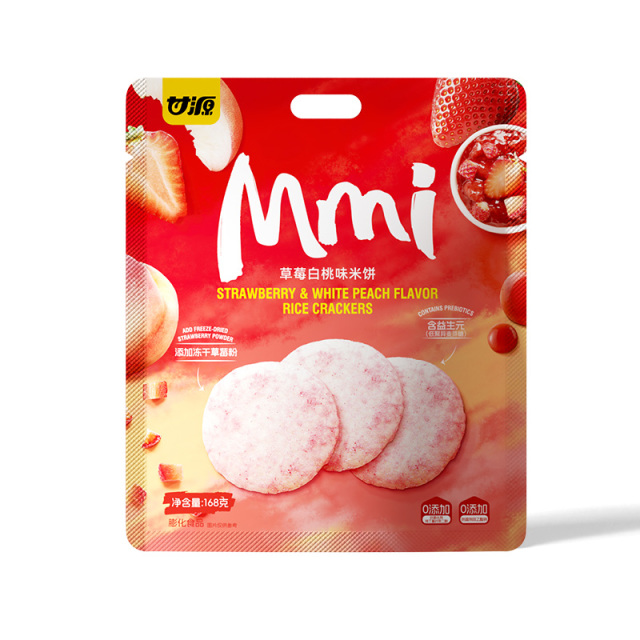 13369602.【非油炸 添加益生元】甘源草莓白桃味五黑米饼168g 烘烤雪饼