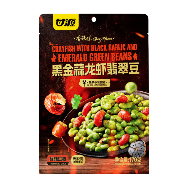 12867700.【蛋白质含量是牛奶5倍】甘源黑金蒜龙虾翡翠豆170g 青豌豆香酥保山绿心蚕豆兰花豆下酒菜零食
