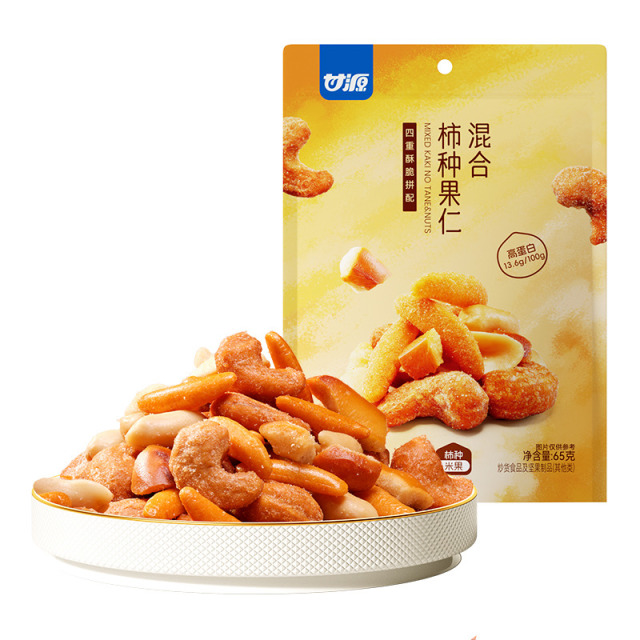 13369617.甘源混合柿种果仁炭烧腰果椒盐味花生碱水面包干柿种米果坚果零食