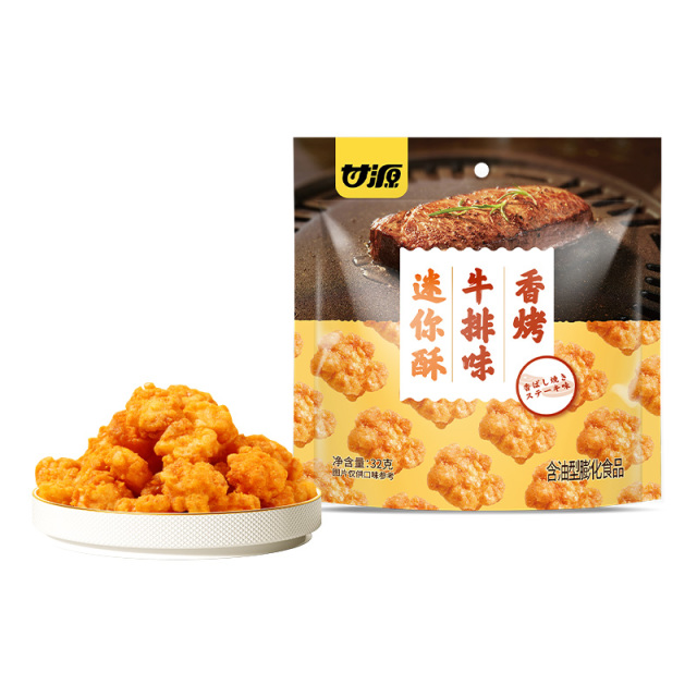13219561.甘源香烤牛排味迷你酥32g*10袋 小小酥办公室怀旧散装原味膨化休闲零食