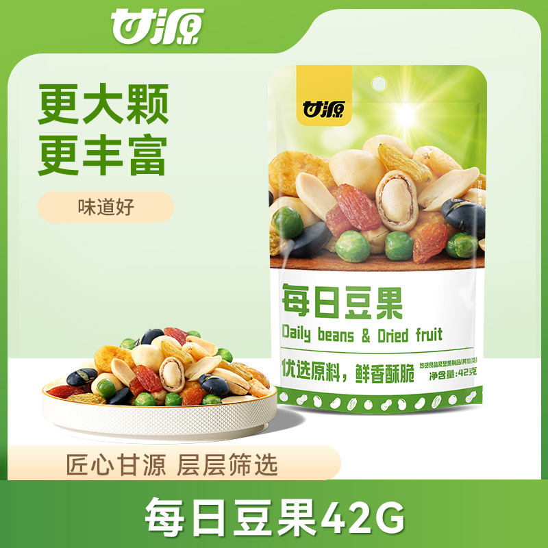 13370629.甘源每日豆果208g