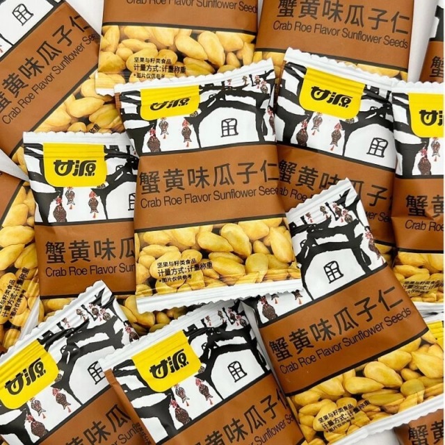 13369071.甘源蟹黄味瓜子仁200g