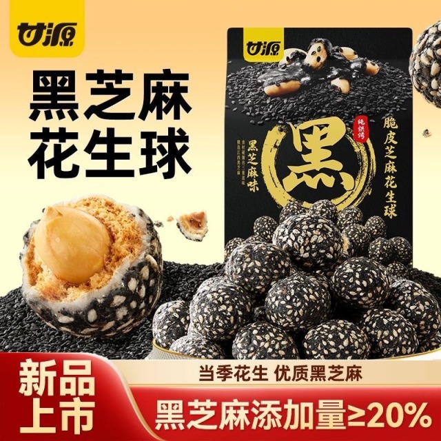 13684421.甘源脆皮芝麻花生球208g