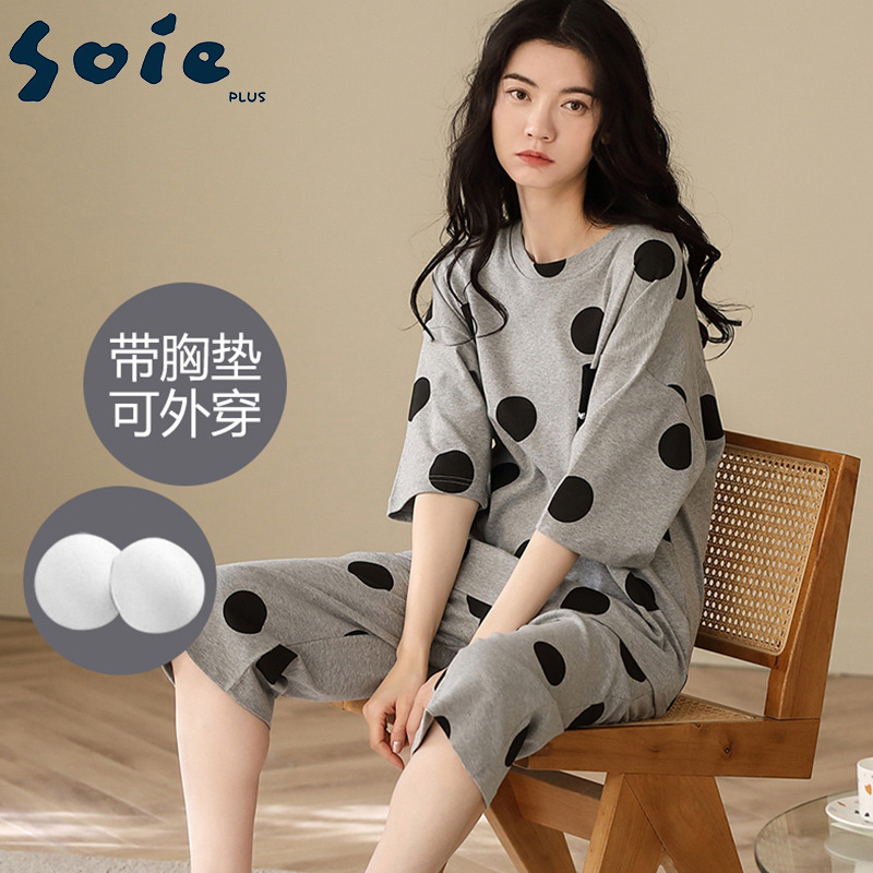 11756389.少宜睡衣套装家居服夏季新款带胸垫纯棉可外穿短袖女生女孩女款可外出薄款大码居家春秋亲肤休闲加大加肥基础