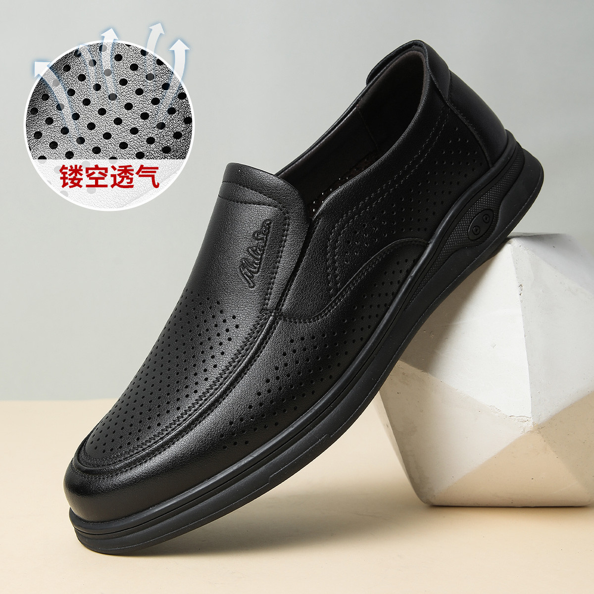 13752471.【镂空款】男鞋春秋简约百搭男士商务休闲鞋便捷通勤鞋轻便舒适一脚蹬爸爸鞋