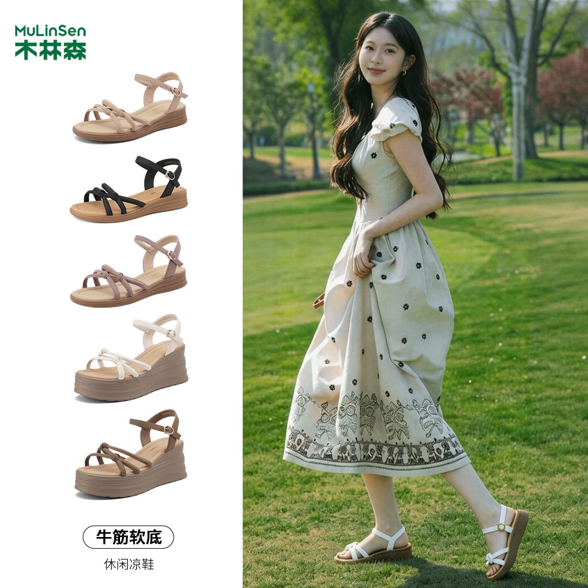 13485189.【凉鞋合集】凉鞋坡跟凉鞋女鞋罗马凉鞋时尚妈妈鞋凉鞋一字带凉鞋女鞋