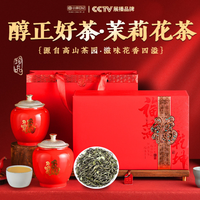 12878831.小茶日记      茶叶茉莉花茶250g礼盒装飘雪花茶茶叶自己喝送礼品袋送人长辈领导