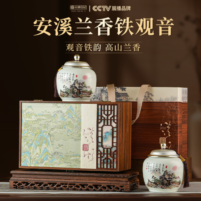 12908017.小茶日记      2026新茶铁观音茶叶礼盒乌龙茶礼盒装500g 冻顶乌龙凤凰单枞节日送老丈人礼物