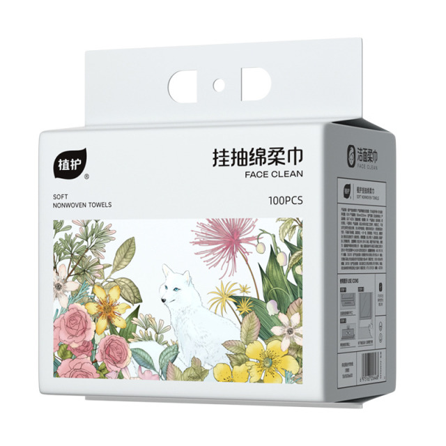 12328039.【19.9元到手三大提】植护悬挂式洗脸巾一次性绵柔巾100抽*3提家庭装