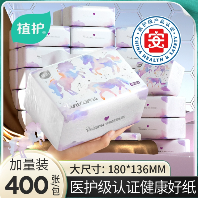12327991.植护独角兽大包装抽纸100抽*20包