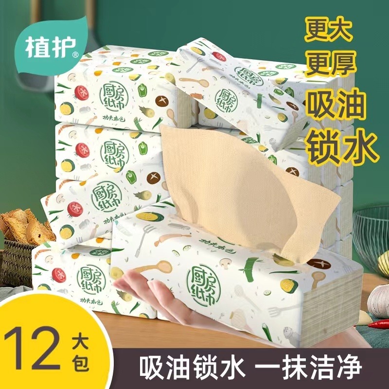 12327992.植护厨房用纸吸水吸油纸巾擦油纸3包/12包