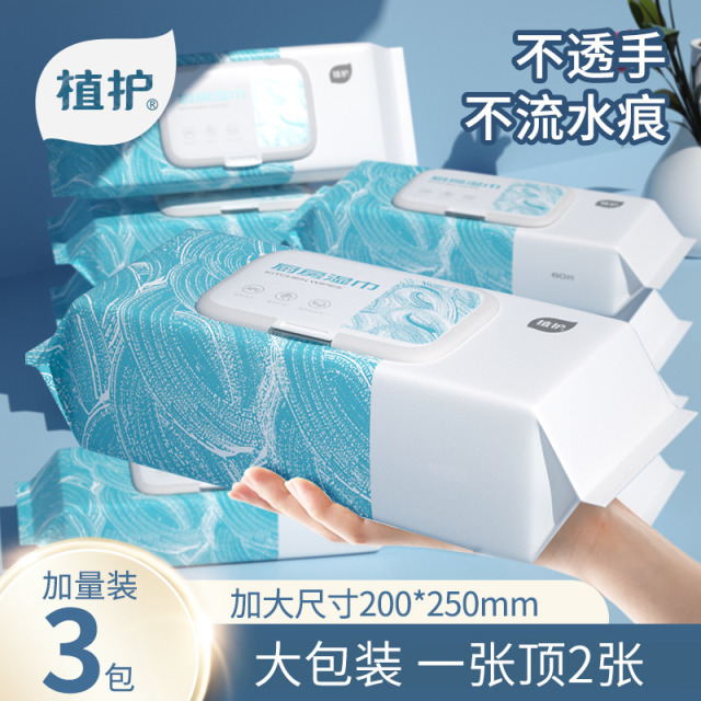 12327987.【厨房好帮手】植护厨房湿巾去油去污家用油烟机加大加厚抹布湿纸巾