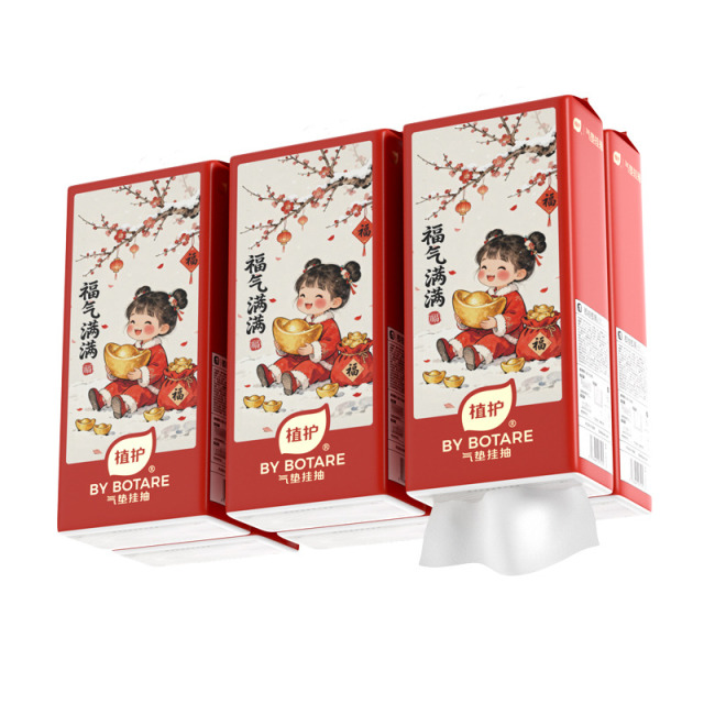 13042435.【新年限定挂抽】植护福气满满气垫挂抽320抽*6提整箱家用纸巾