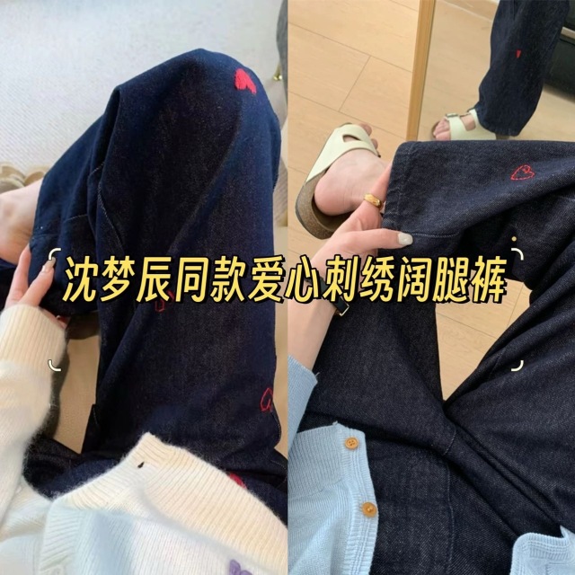 12882586.美式复古春夏大码爱心刺绣牛仔裤女胖mm宽松显瘦高腰直筒阔腿裤子