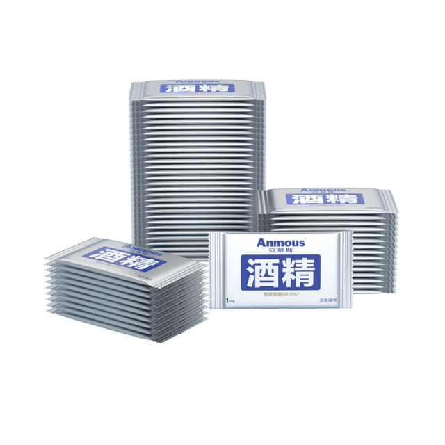 11905335.【新老包装随机发货】安慕斯 75%酒精杀菌湿巾 单片独立包装便携款100片/包