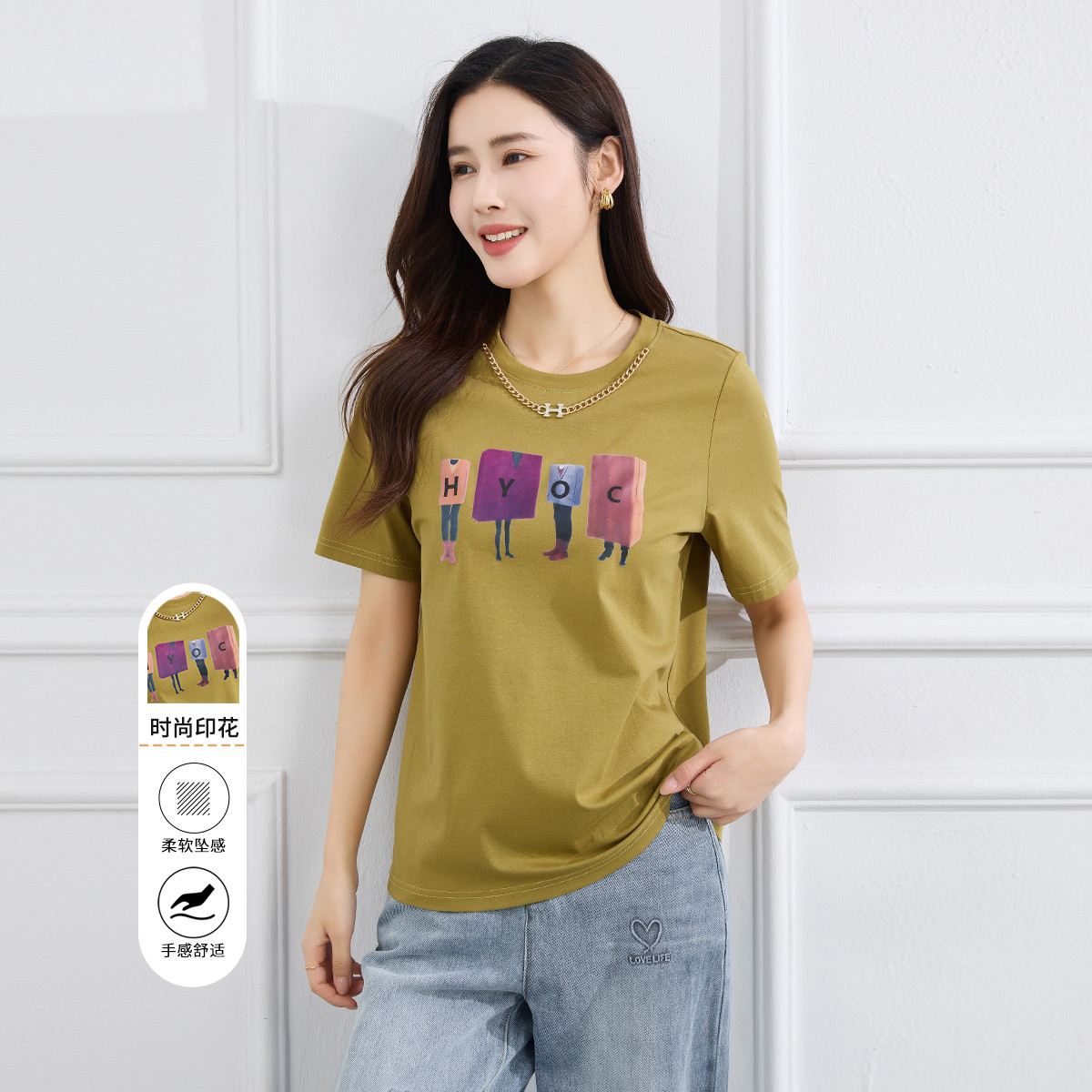 13445948.【专柜同款】女式T恤夏季时尚印花休闲百搭减龄套头衫