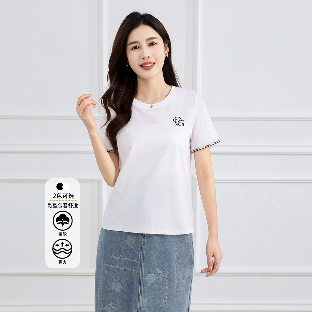 13445917.【专柜同款】T恤夏季圆领纯色休闲百搭简约薄款女式上衣