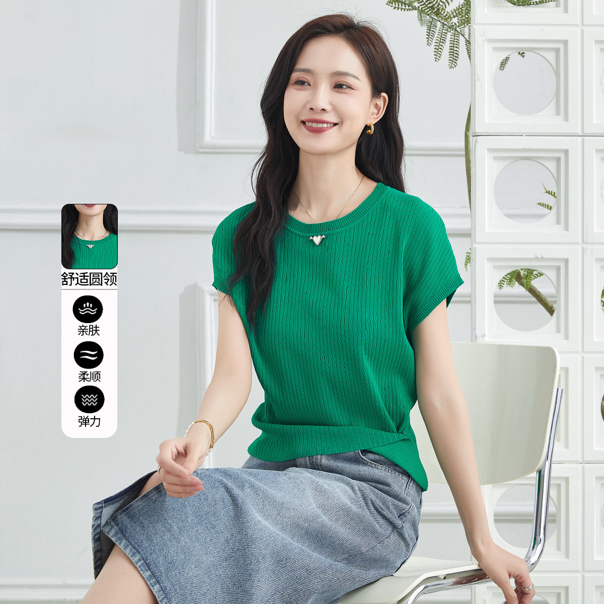 13520805.【针织衫】夏季圆领薄款套头衫纯色弹力女式上衣