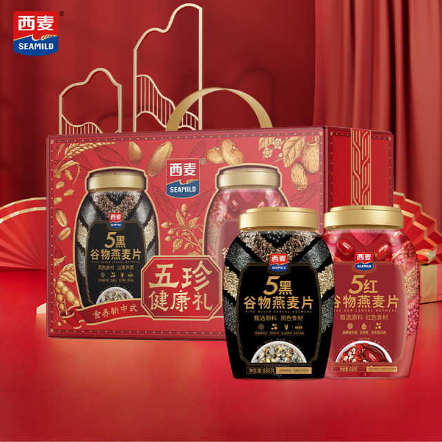 12697333.西麦五珍礼盒2罐1700g(5红820g+5黑880g)