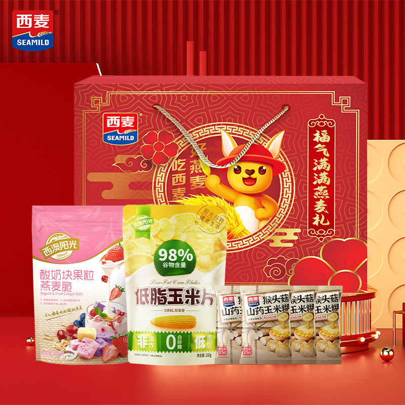 12697313.西麦福气满满礼盒460g(酸奶果粒燕麦片200g+玉米片160g+猴头菇山药玉米糊25g*4)