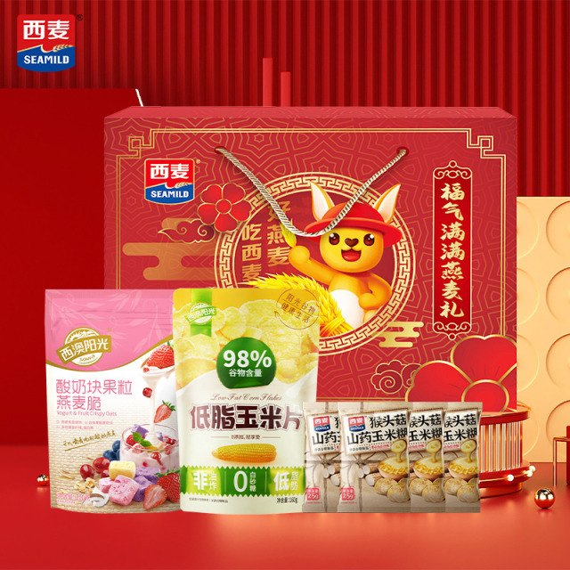 12697313.西麦福气满满礼盒460g(酸奶果粒燕麦片200g+玉米片160g+猴头菇山药玉米糊25g*4)