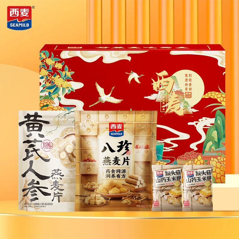 12697315.西麦4好礼盒820g(八珍420g+黄芪人参350g+猴头菇山药玉米糊25g*2)