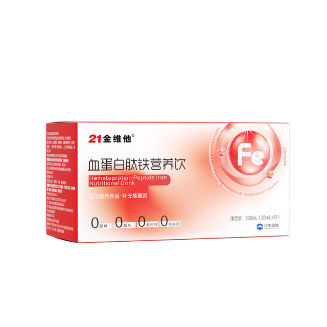 12622662.【新品】21金维他血蛋白肽铁营养饮 血蛋白肽+铁 焕颜年轻态 效期至27年7月