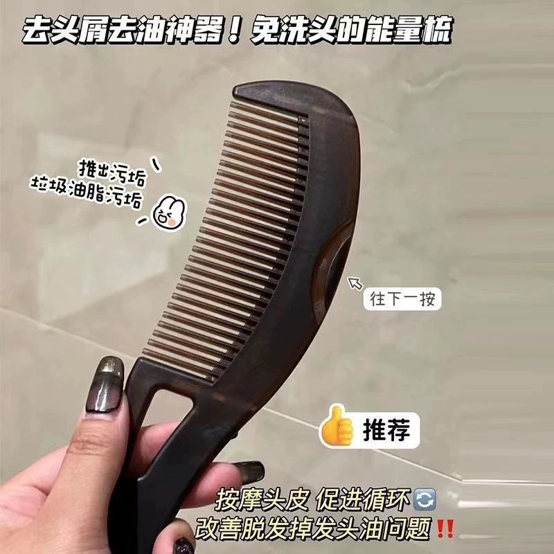 12691167.第三四代按摩能量梳头皮去油脂粒便携免洗头去屑梳子