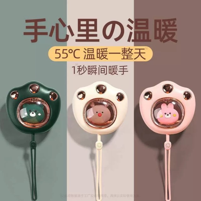 12707321.猫爪暖手宝可爱迷你便携防爆暖手宝随身带手握式暖宝宝