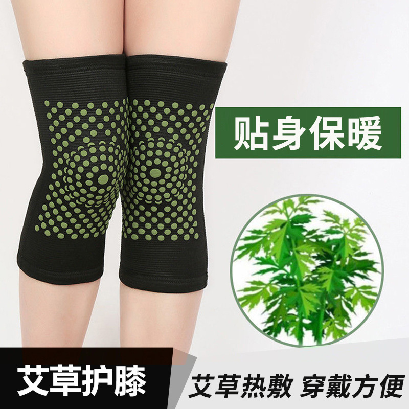 12707354.艾草护膝套保暖老寒腿热敷男女士关节加热漆