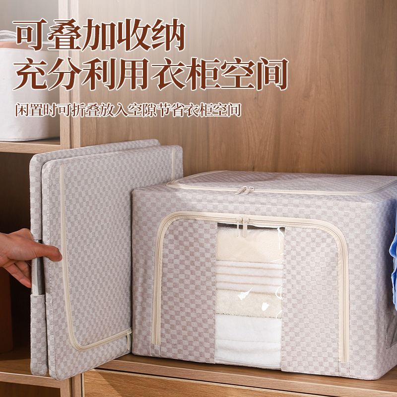 12842612.【清仓特价售完不补】天山棉麻收纳箱家用大容量可视百纳箱卧室衣柜收纳棉被衣物整理箱