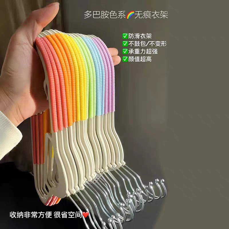 13123647.20个装19.9元秒杀高颜值彩虹衣架 防滑无痕衣架不滑不掉!
