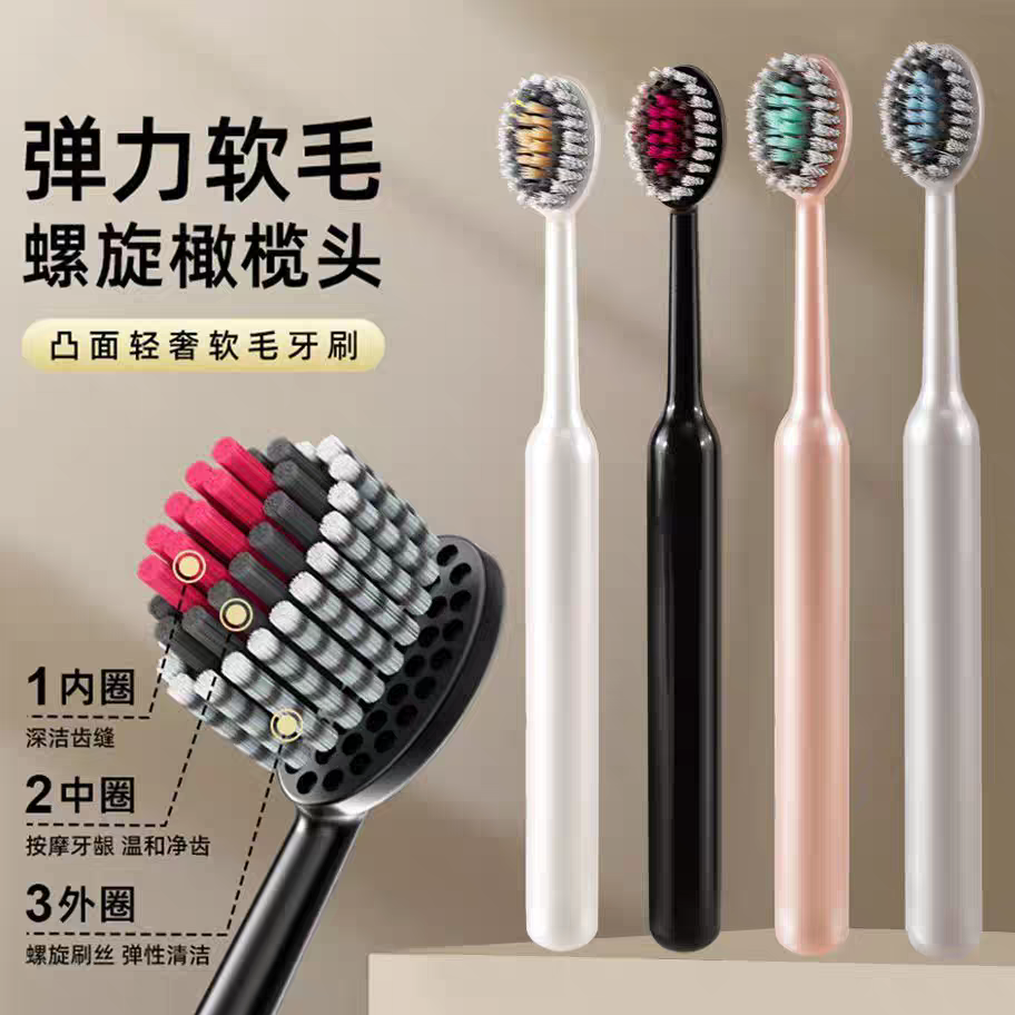 13473617.热销100W支！高档罗马柱成人凸面软毛牙刷洁齿护龈家用清洁