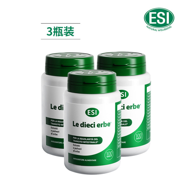 11817012.意大利进口ESI噗噗片经典款草本膳食纤维调理肠道排通宿便100粒/瓶29.1