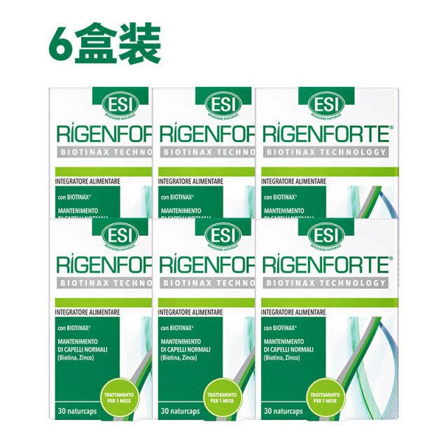11818755.特惠秒杀 意大利进口 ESI蓬蓬片生物素防固脱发掉发乌发护发胶囊30粒/盒27.4